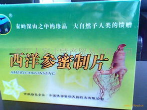 秦巴人家土特产贸易餐饮产品 产品图片 加盟店怎么样