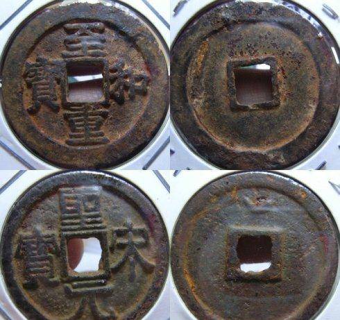 中国历史上最早的纸币出现在什么朝代,它叫什么 又有什么历史